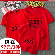 2021 Year of the Ox Parent-child clothing Short-sleeved T-shirt New Year Family clothing Spring Festival New Year Party Family clothing New Year clothes a