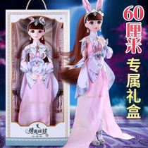 Small Dance Fighting Roo Continental Doll Dolls Tang Three and Little Fives Barbie dolls toy hands for birthday presents