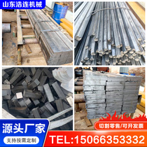 Cold drawn flat steel square steel oil drawn cold drawn flat steel hexagonal steel solid alloy square steel A3 type steel No. 45 steel flat iron
