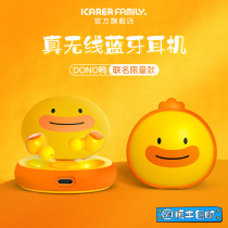 True wireless Bluetooth headphones new in-ear noise reduction applicable Huawei Apples extra-long standby sequel cute Mini