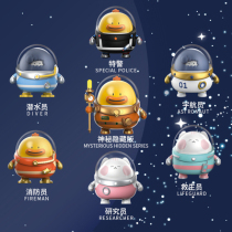 (Eicke family) Little Chicken Gothic Original Space Series Blind Box Gongzai Doll Tide Play-in-Hand