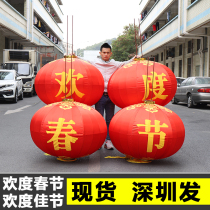 100#欢度佳节红绸加厚灯笼中国风大号欢度春节大字大红灯龙户外 its a