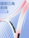 Boca Tennis Training Device 라인 리바운드 야외 자기 연습 초보자 대학생 세트와 싱글 플레이어 Boca Tennis Training Device 라인 리바운드 야외 자기 연습 초보자 대학생 세트와 싱글 플레이어