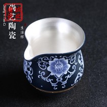 Gilt silver hand-glazed hand-painted fair cup uniform cup tea Sea tea Loquat Jingdezhen ceramic Kung Fu tea set