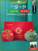 Blue Baking Enshi Yulu jointly named Xingdou Mountain Lichuan Black Tea Donghu Tea One Red One Green Business Gift Box 250g