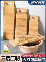 Washboard kneeling to send boyfriend with thorn wood penalty artifact toilet washboard student dormitory lazy people wash socks