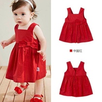 The pattern of meat dumplings T705 girls strap skirt pattern