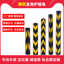 Reflective high quality rubber corner strip anti-collision strip corner guard traffic sign parking lot basement garage outline