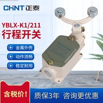 Positive Tai YBLX-K1 211 stroke switch limit switch JLXK1-211 with double wheel self-lock bidirectional slip rocker