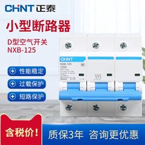 Positive Thai Air Switch NXB-125 Small Breaker D Type Electric Gate 3p80A100a125 Security Guard DZ47