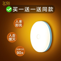 Toilet induction light bedside restroom book bed Lower self-adhesive rechargeable night light shake with the same super-long sequel
