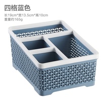 Simple imitation rattan choreography Doge cosmetic remote control containing box office desktop debris classification plastic finishing box