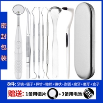 Grinders Home cleaning LED Teeth Tool Dental Tools Dental Oral Mirror Picking mirror with lamp tooth to get tooth decay