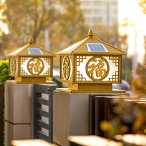 Solar dual-use outdoor all-copper waterproof fence rural gate led pillar villa courtyard pillar lamp