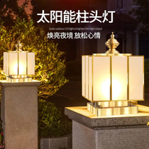 Solar column headlights outdoor walled door column Villa Courtyard full copper waterproof large doorway Rural pillar on the lamp
