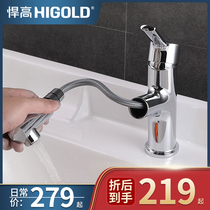 HIGOLD Humvee bathroom toilet washbasin bathroom cabinet hot and cold single handle single-hole bench household face basin tap