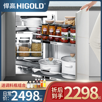 HIGOLD Humvee corner small monster damping bowl Dish Drawer Seasoned Basket Kitchen Cabinet Accessories Pull Basket