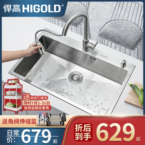 Humvee Kitchen 304 Stainless Steel Hand Sink Wash Vegetable Basin Big Single Trough to thicken dishes Sink Pool Package