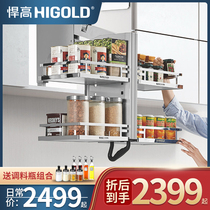 HIGOLD Humvee lift cupboard pull basket Basket Bowl basket Basket Double kitchen Dishes Integral Labasket Home