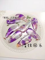 Collection (recommended by Xiaohongshu) Guzheng Nails Qingxian National Music Guzheng Grade Examination Large Medium and Small Pop Songs