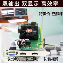 New desktop computer dual-head HD7450 two HDMI output display split-screen graphics card multi-screen card expansion half height