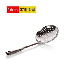 Colander Household kitchen 304 stainless steel skimmer fishing noodle fishing spoon Commercial large colander hot pot fishing meat dish leakage spoon