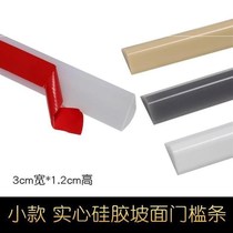 Arc fan-shaped wet and dry installation-free linear water barrier door seam patch can be bent bathroom silicone water barrier fixed