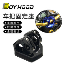 Suitable for Yamaha NMAX125 155 retrofit 16-19 years handlebar fixed seat head seat