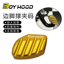 Suitable for Yamaha XMAX300 1225155 RETROFIT SIDE FOOT BRACE CLIP