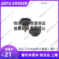 NHM 5-10 NHF original Japanese hexagon knob