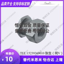 WHC31 41 61 61 81 91-M4 5 6 10 12 14 16 Floating joints FJR FJRL FJCL