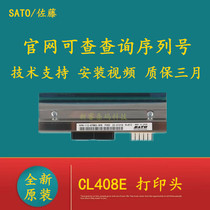 Brand new original set Sato SATO CL408E print head CL412E print head Shunfeng