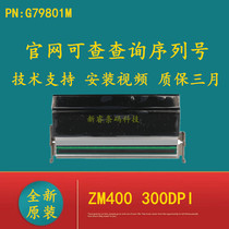 Zebar Zebra ZM400 300DPI points brand new original label print head G79801M Shunfeng