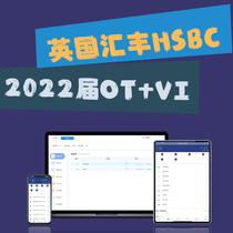 HSBC UK HSBC job application full real information counseling OT VI AC online interview UK