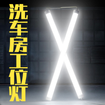 Car wash shop car Beauty Workshop station lamp repair shop parking lot machine room lighting led long strip tube