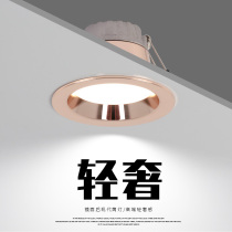 led Downlight recessed 7 5 open hole light luxury spotlight Golden Living room household aisle ceiling Net red aisle light