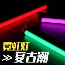 Color neon t8 tube led retro vintage split photography art supplement light blue green red purple pink net red tube