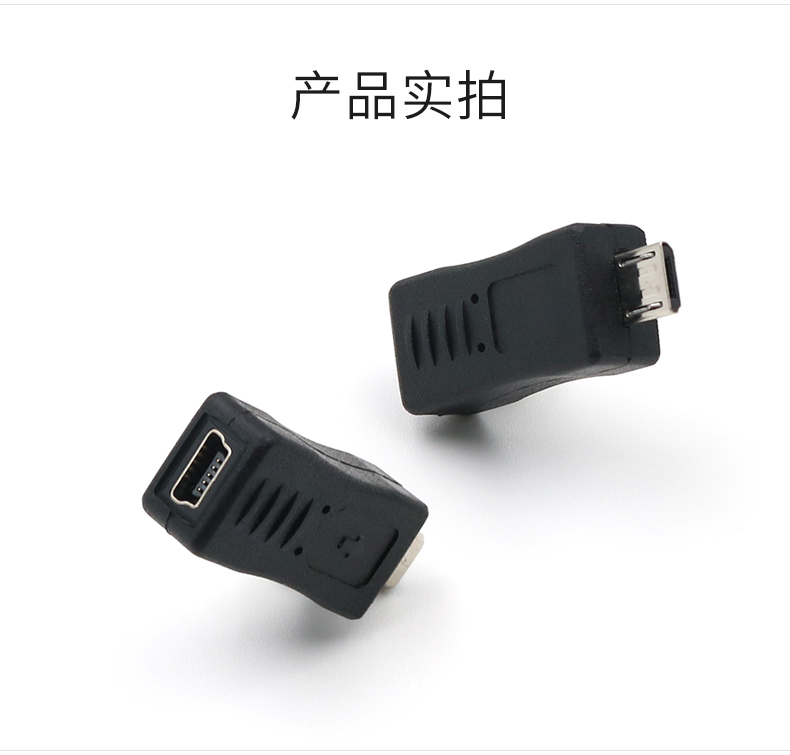 Mini-USB Mother Transfer Android Public Transf