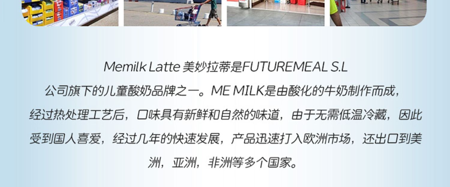 memilk原装进口儿童酸奶3袋