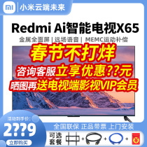 Xiaomi TV Redmi X65 inch Redmi Ultra HD 4K Smart Network LCD Flat Panel TV 55 50