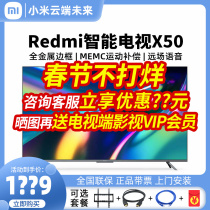 Xiaomi Redmi TV Redmi X50 50-inch 4K Ultra HD Smart Network LCD Flat Panel TV 55