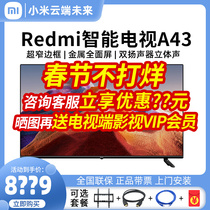 Xiaomi Redmi TV Redmi A43 43-inch HD Intelligent Voice LCD Flat Panel TV 32 40