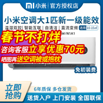 Xiaomi Xiaomi KFR-26GW N1A1 Huge Power Saving Air Conditioner Big 1 HP Level 1 Energy Efficiency Inverter Smart Hanging Hook