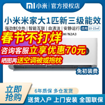 Xiaomi Xiaomi KFR-26GW N2A3 Large 1 HP Inverter Hanger 1 5P Hanging Air Conditioner Home 2P Vertical