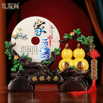 Foru Ping An buckle up the chaepland jade pendulum piece home and the Masterpiece home living room wine cabinet office adornment