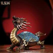 Courtesy of Lijiaxing pure copper handicraft barking dragon tortoise Merchants Decorative Goods Office Furnishing and Opening Gift