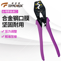 Tuo Volt Sharp Import Press Wire Pliers Terminal Pliers Professional Ratchet Elephant Nose nose YO bare terminal press pliers Cold pressing pliers