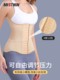 오른타 꽉 허리와 배꼽 벨트 허리 U 자형 이중 벨트 강화 지방 내부 및 외부의 강한 배꼽 벨트 오른타 꽉 허리와 배꼽 벨트 허리 U 자형 이중 벨트 강화 지방 내부 및 외부의 강한 배꼽 벨트