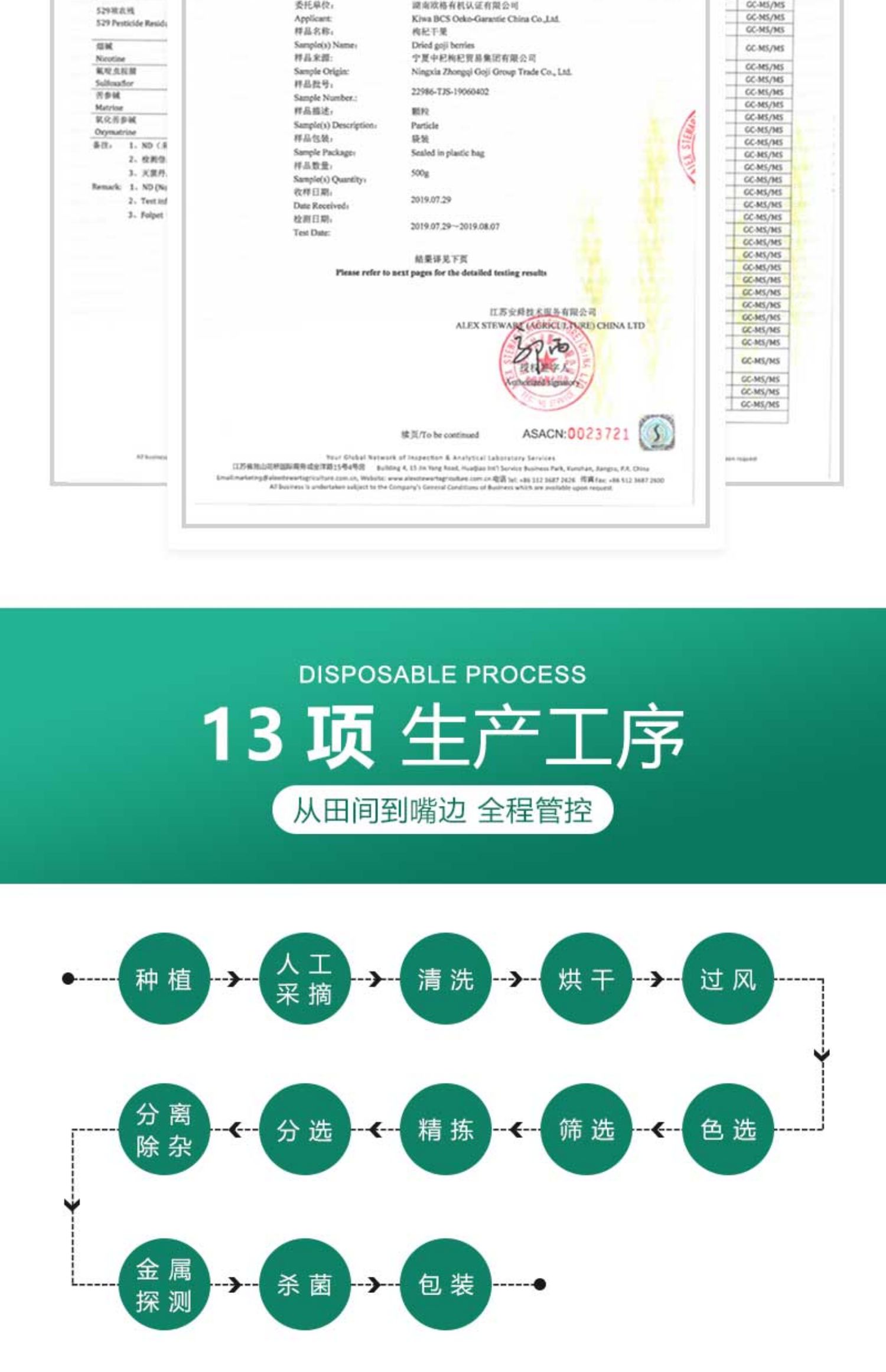 【天景山】正宗中宁免洗大颗粒枸杞250g