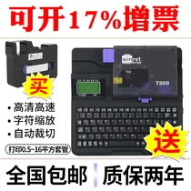 Sainred line number machine T800 number tube coding machine casing number T900 with computer line number printer